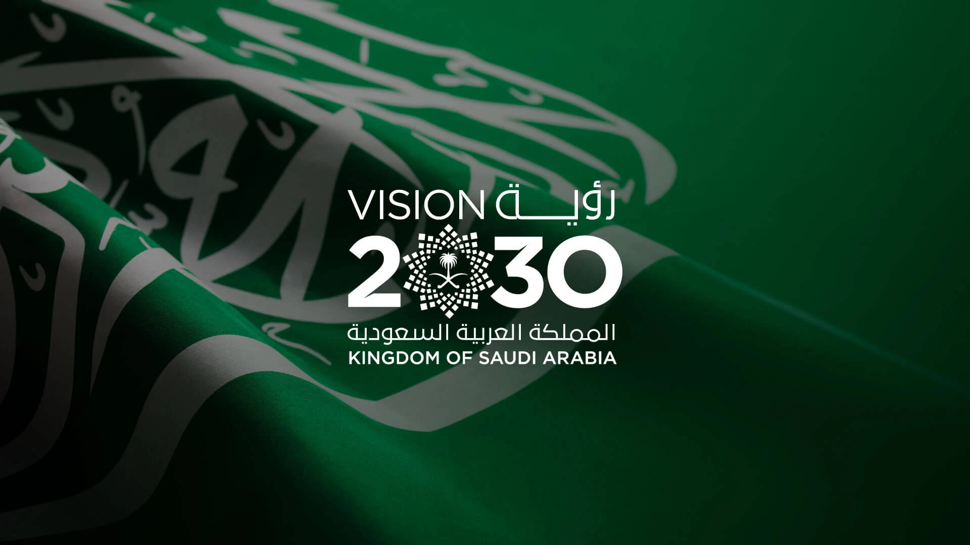 المستقبل